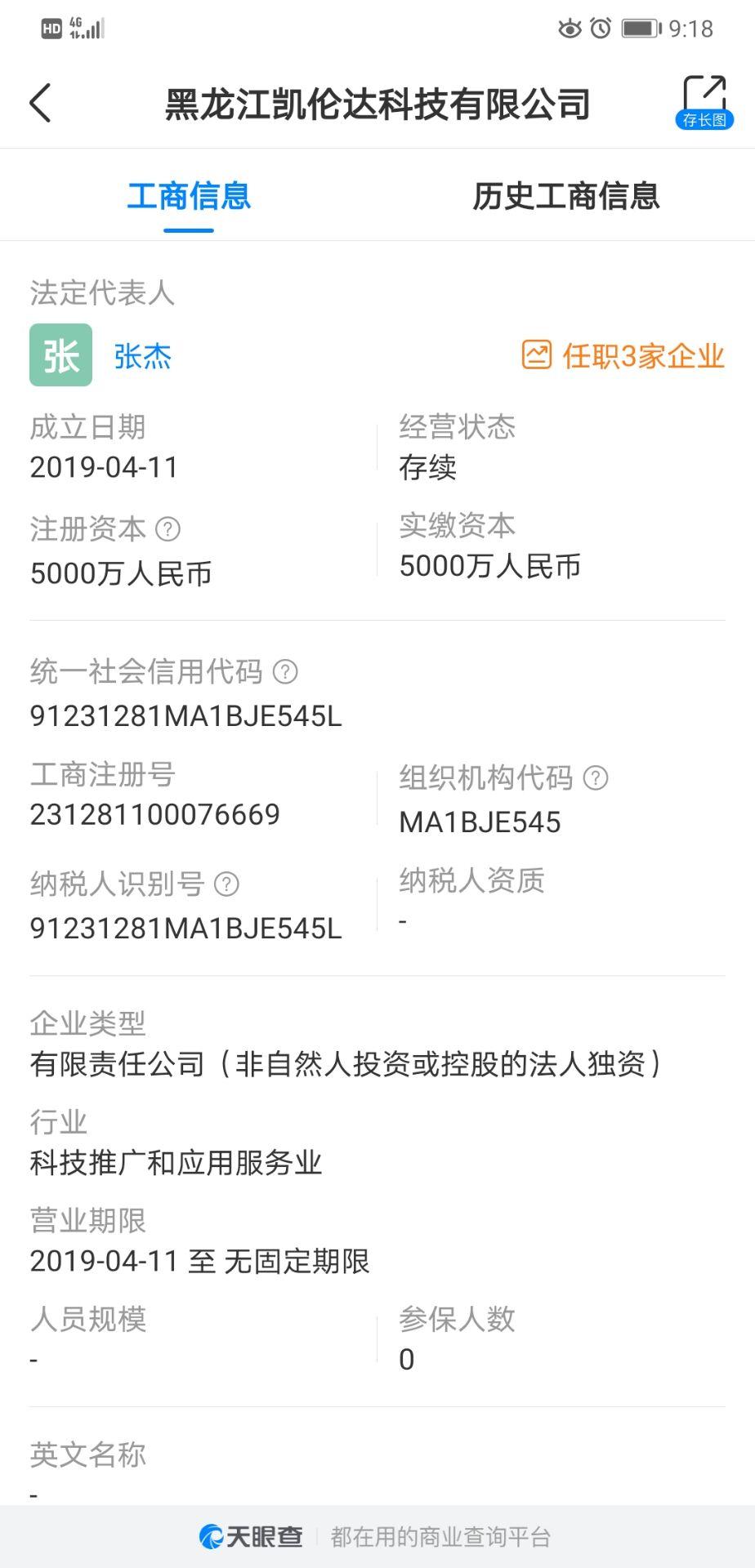 安達科技最新動態(tài)揭秘，小巷中的特色小店，獨特魅力的探索之旅