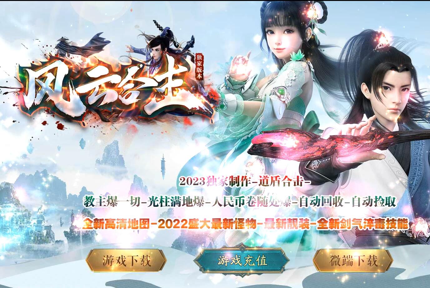 風(fēng)云新版本，變化中學(xué)習(xí)，成就無限潛能