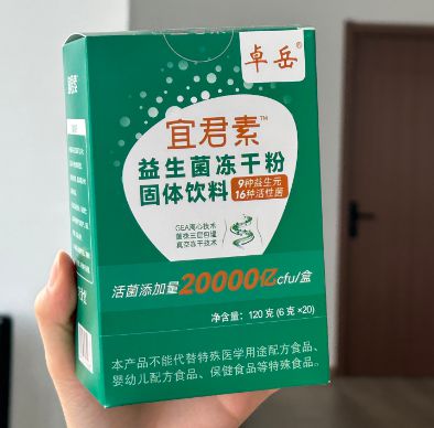 益生菌的奇妙之旅，價(jià)格背后的友情與溫馨故事，一盒多少錢？