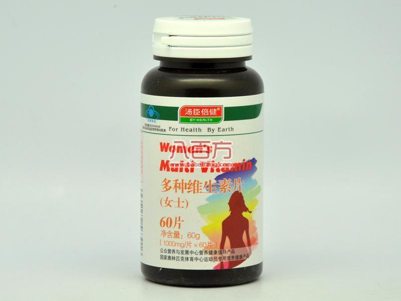 應(yīng)急預(yù)案 第20頁(yè)