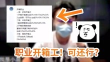 白米最新視頻，美食之旅與潮流風(fēng)尚的交融探索